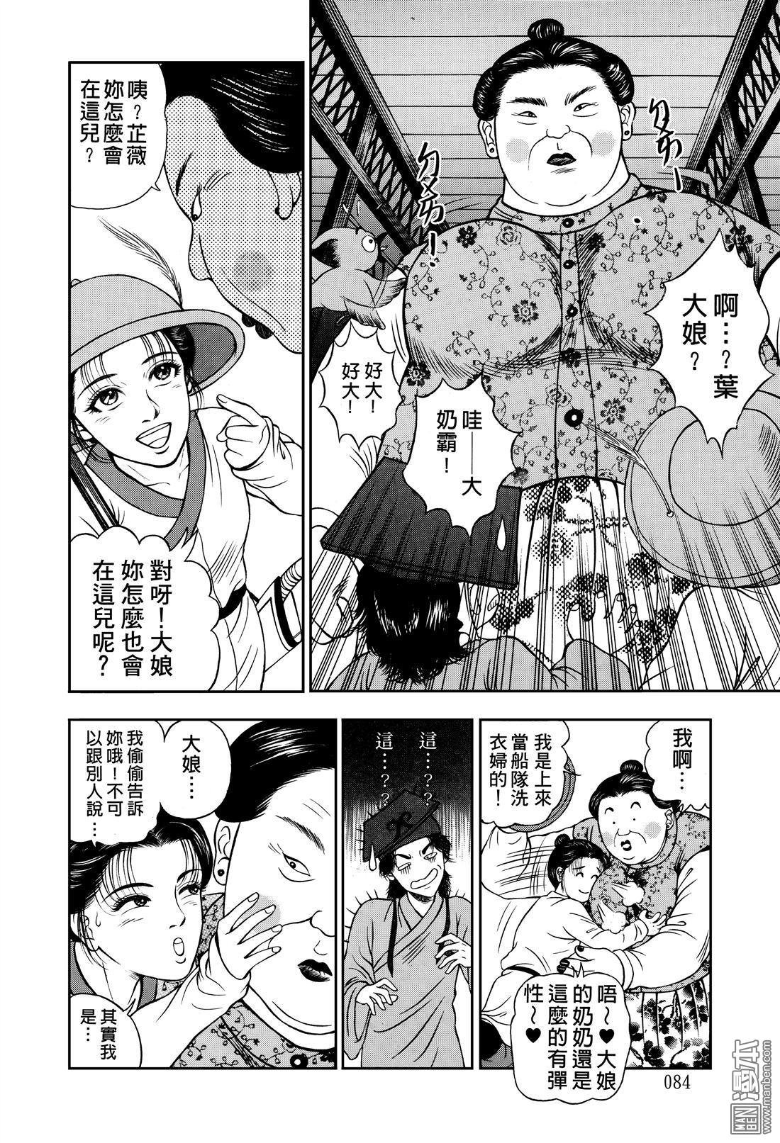 第14话