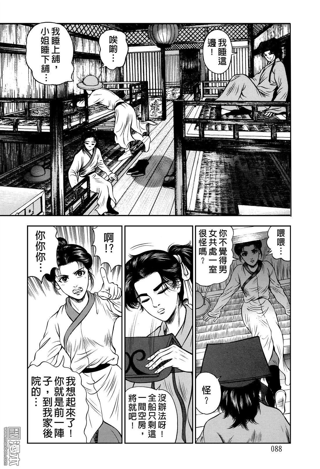 第14话