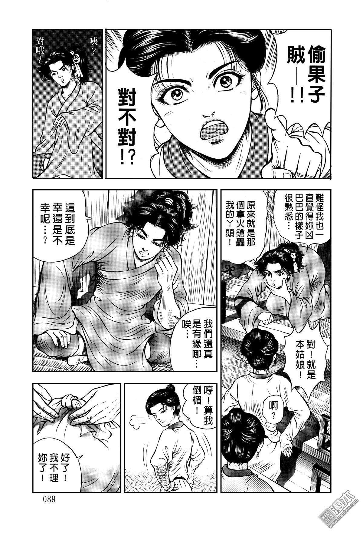 第14话