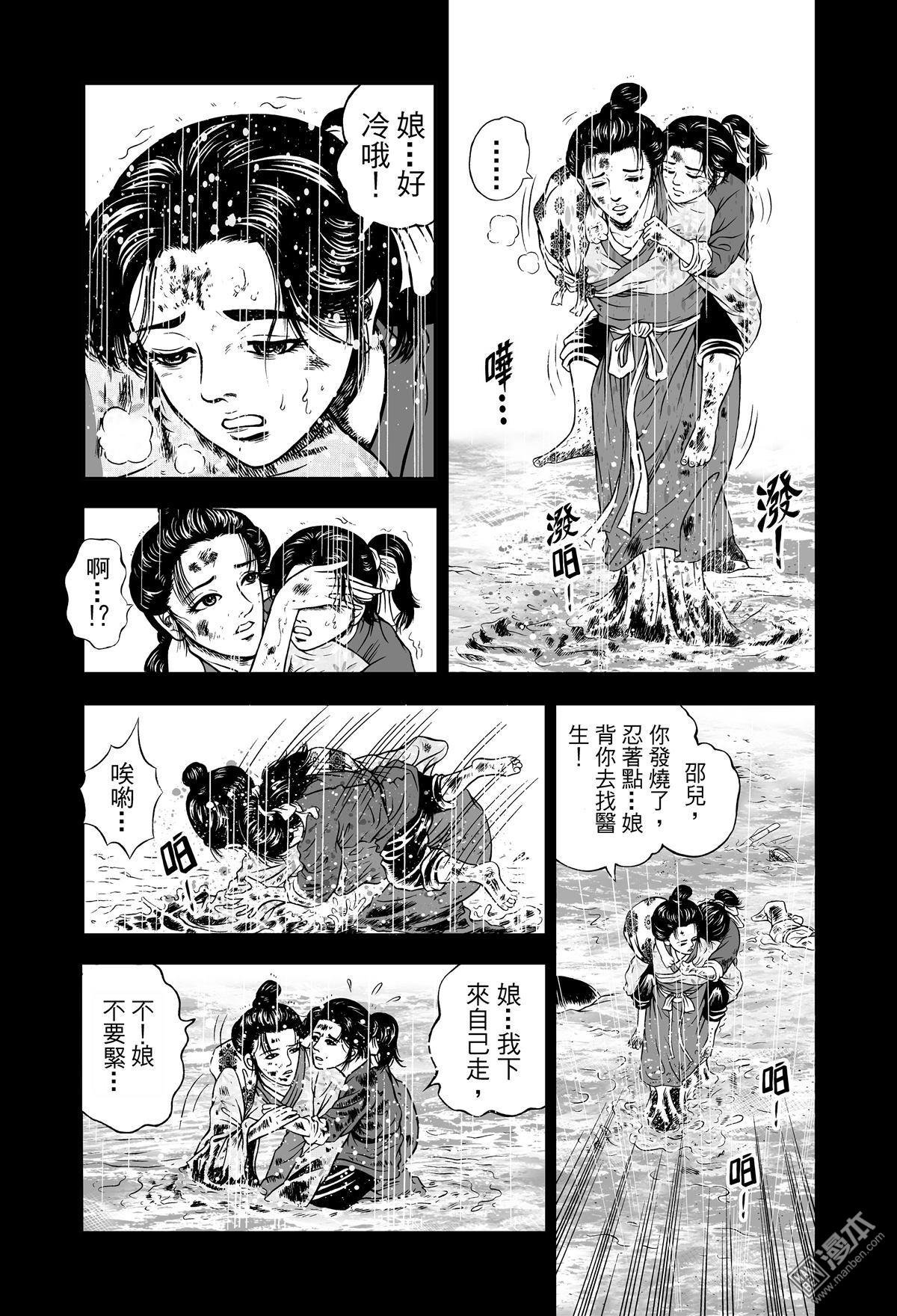 第14话