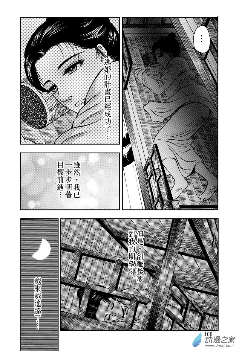 第15话
