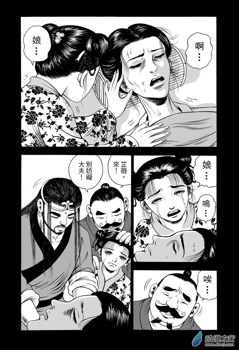 第15话