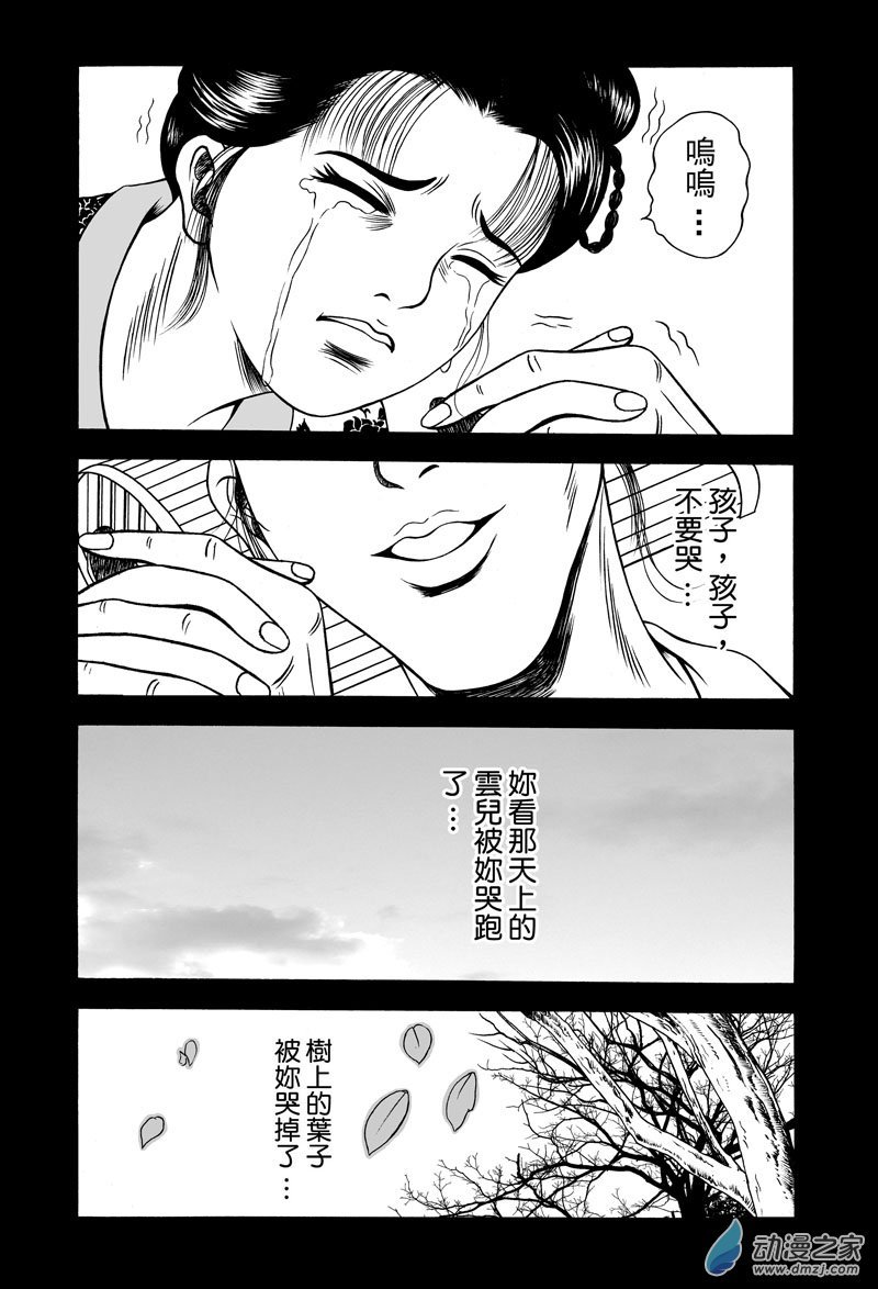 第15话