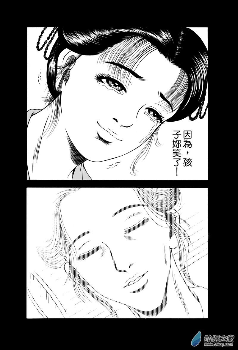 第15话