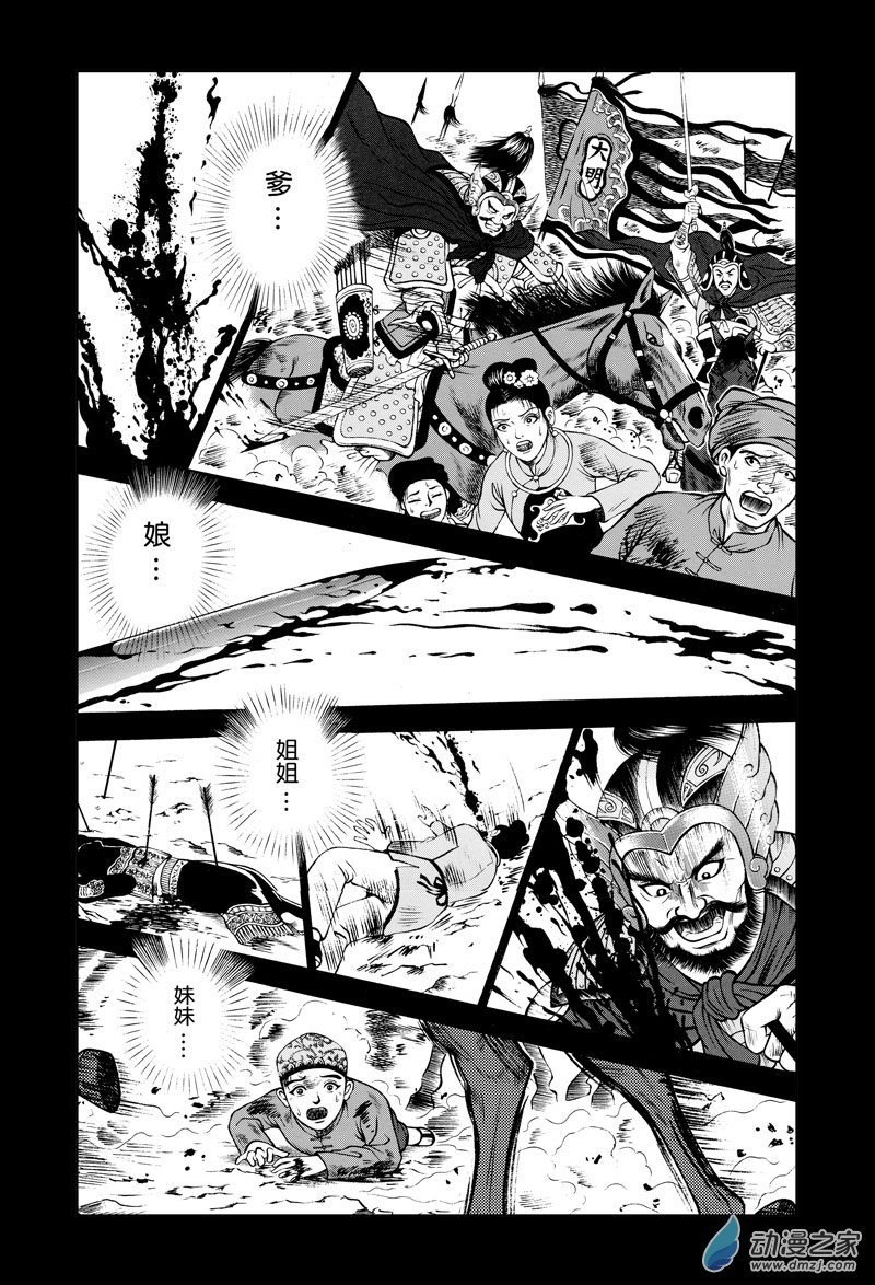 第15话