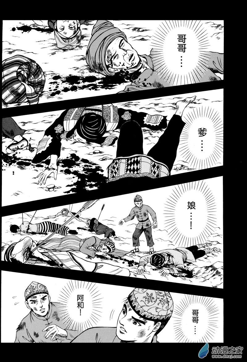 第15话