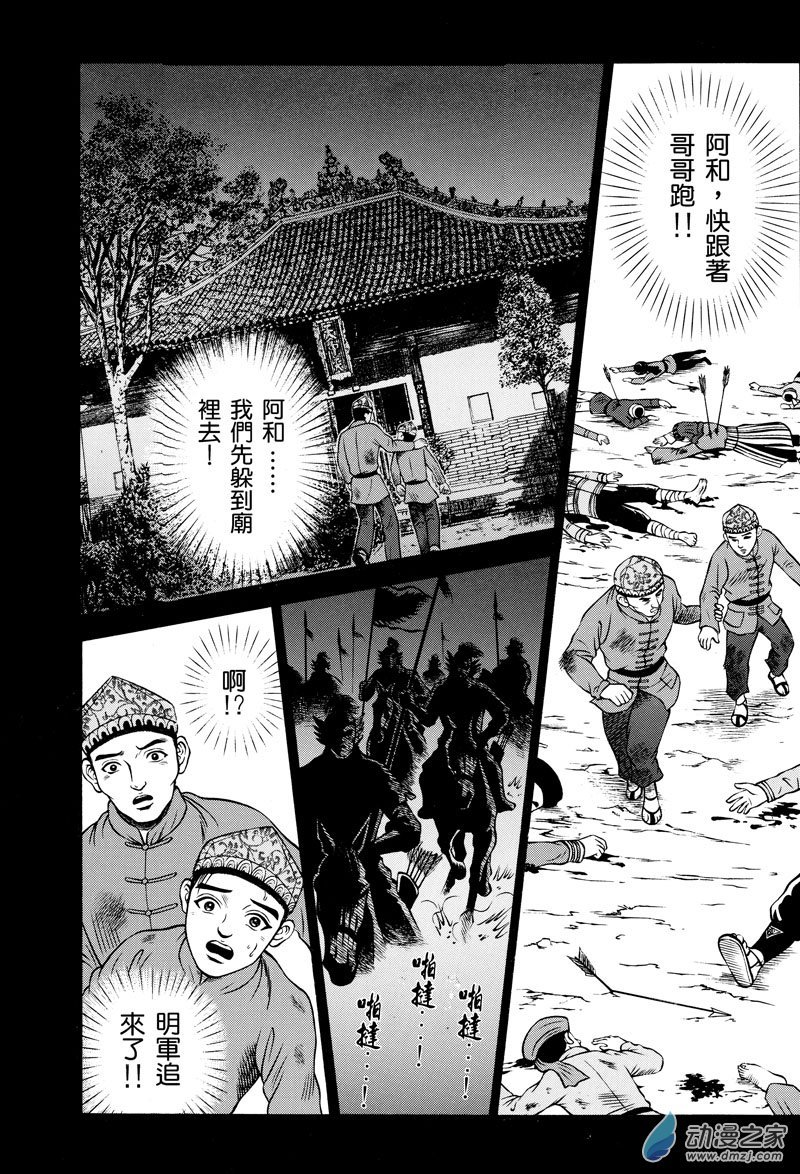 第15话