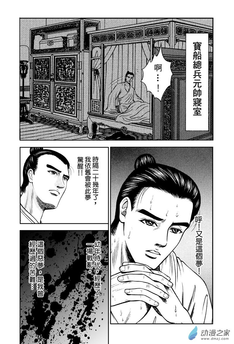 第15话