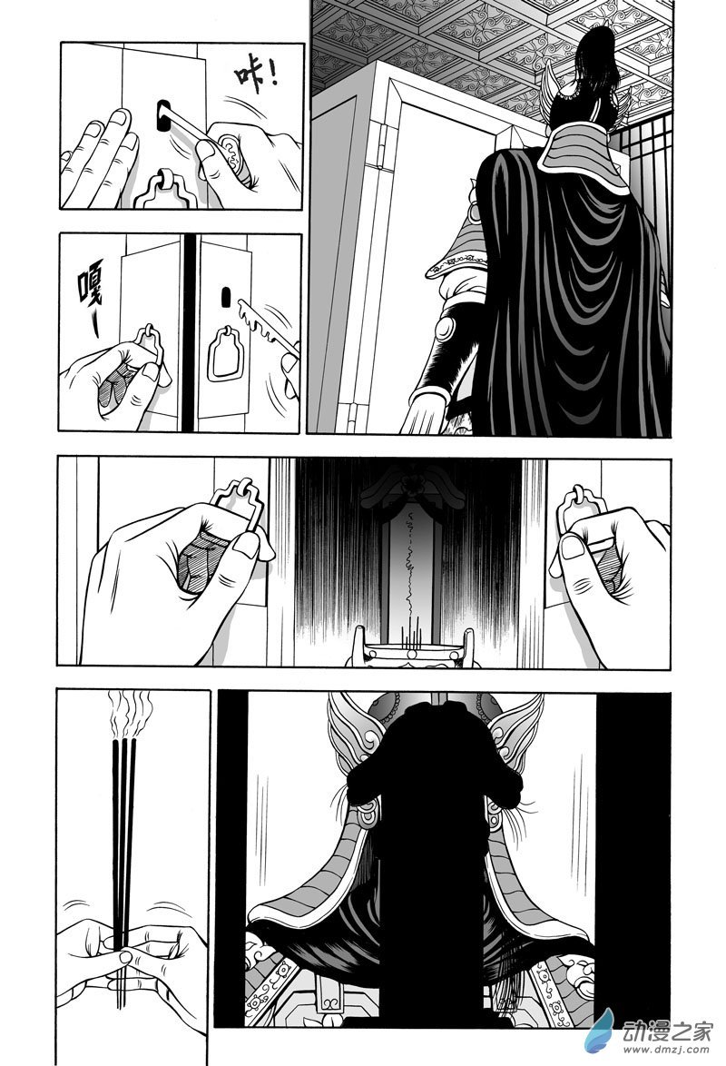 第15话