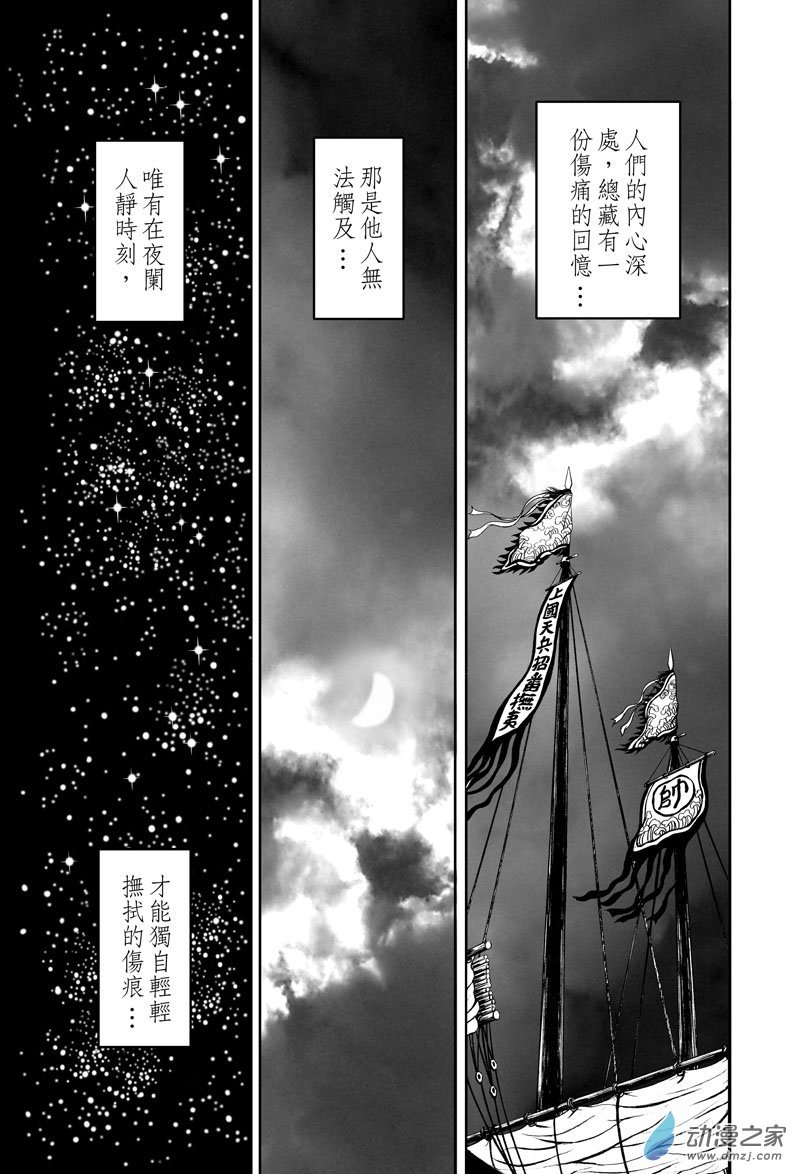 第15话