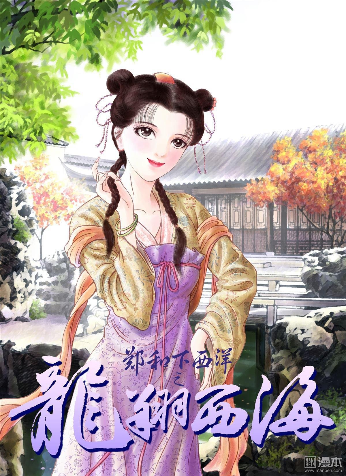 第18话