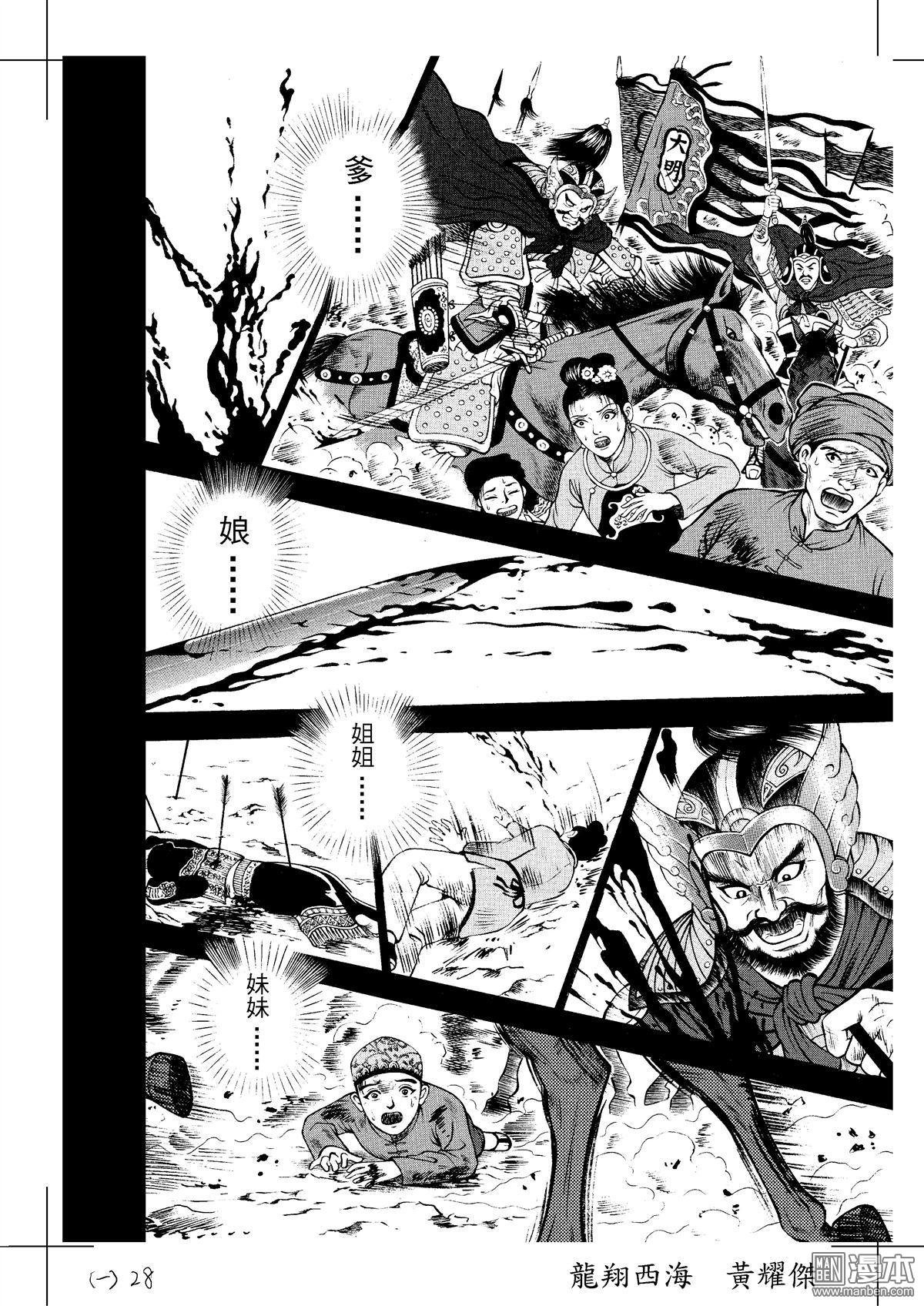 第18话