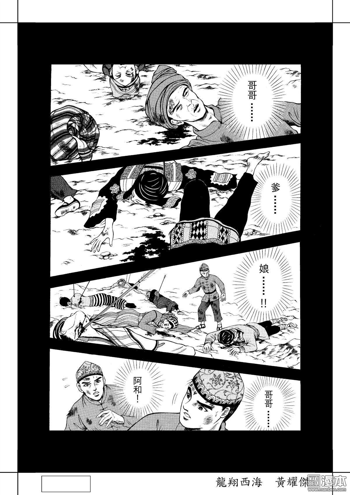 第18话