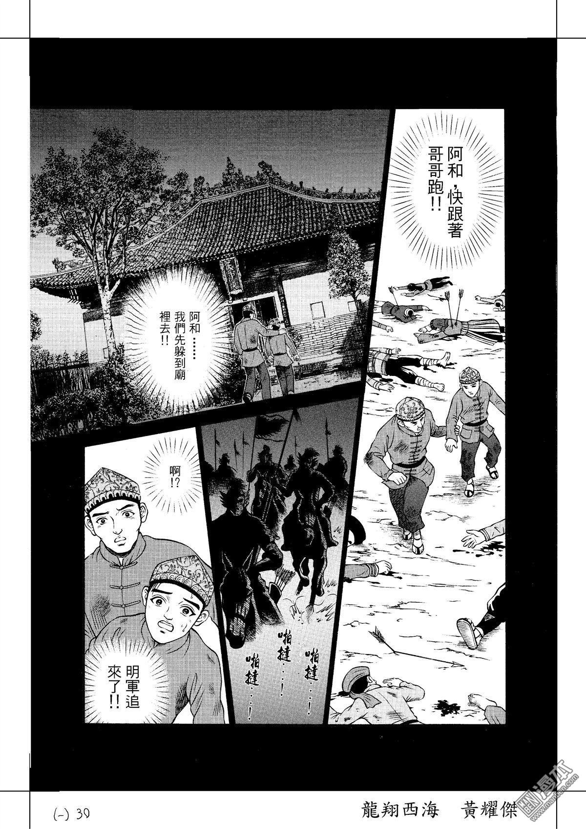 第18话