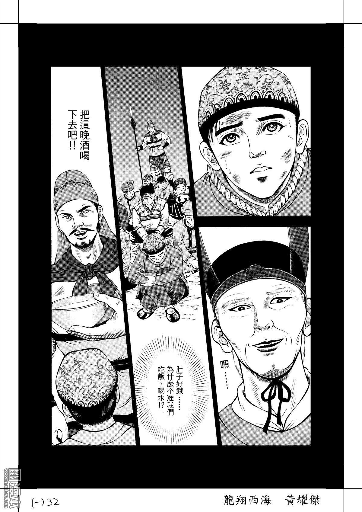 第18话