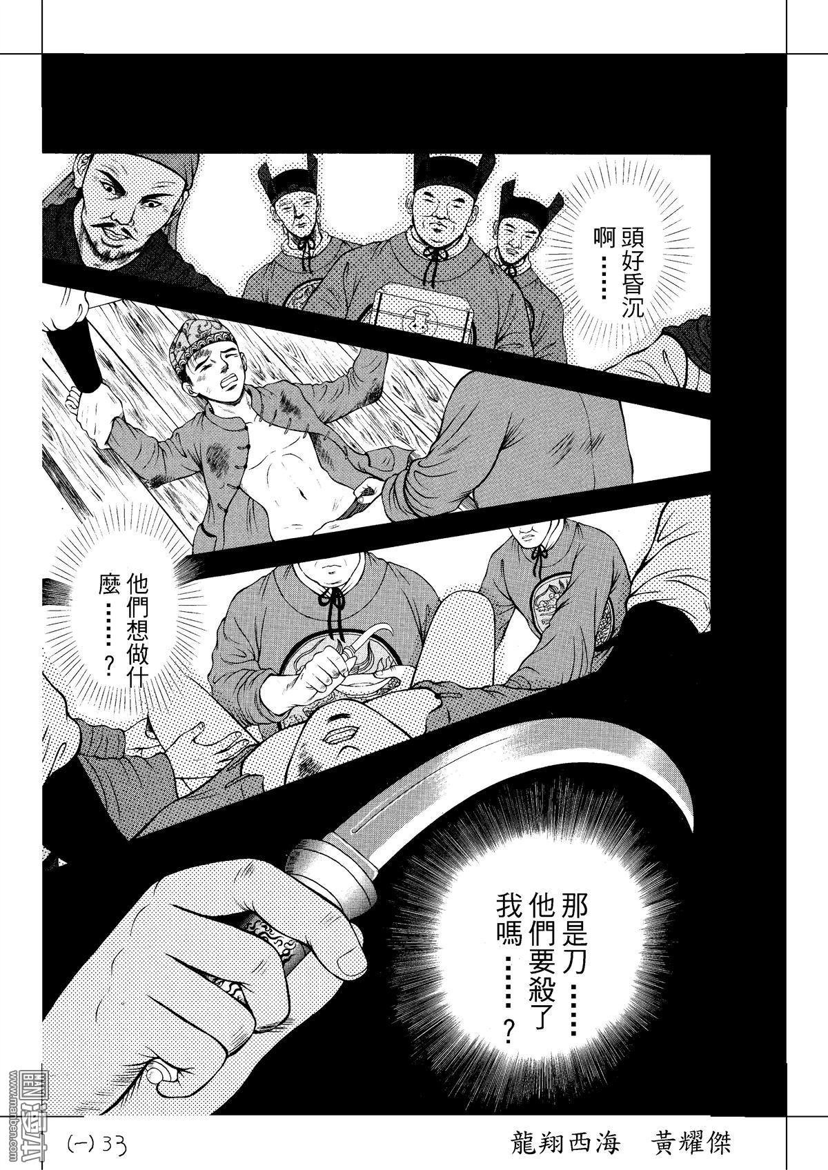 第18话