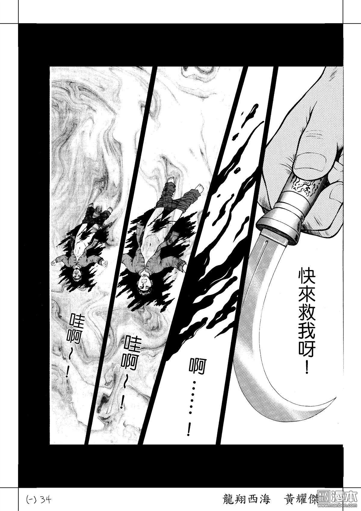 第18话
