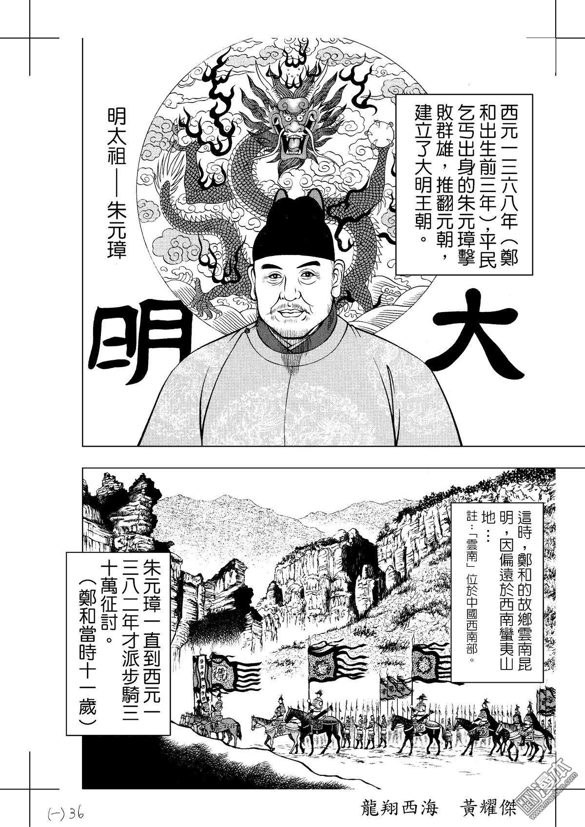 第18话