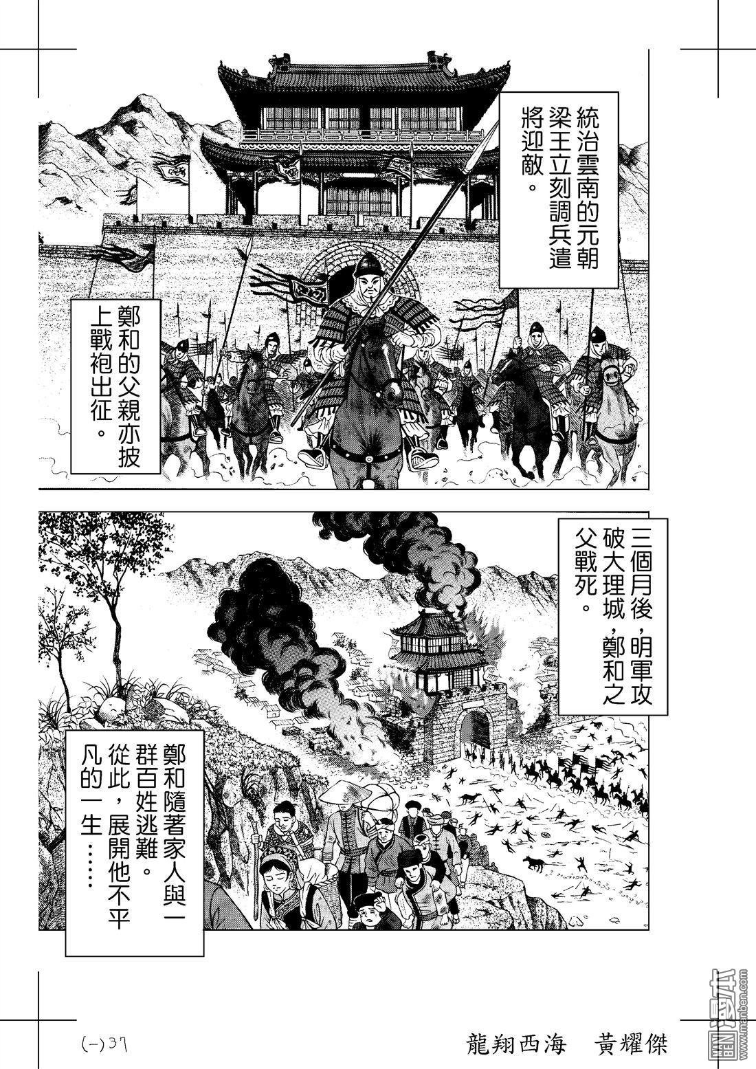 第18话