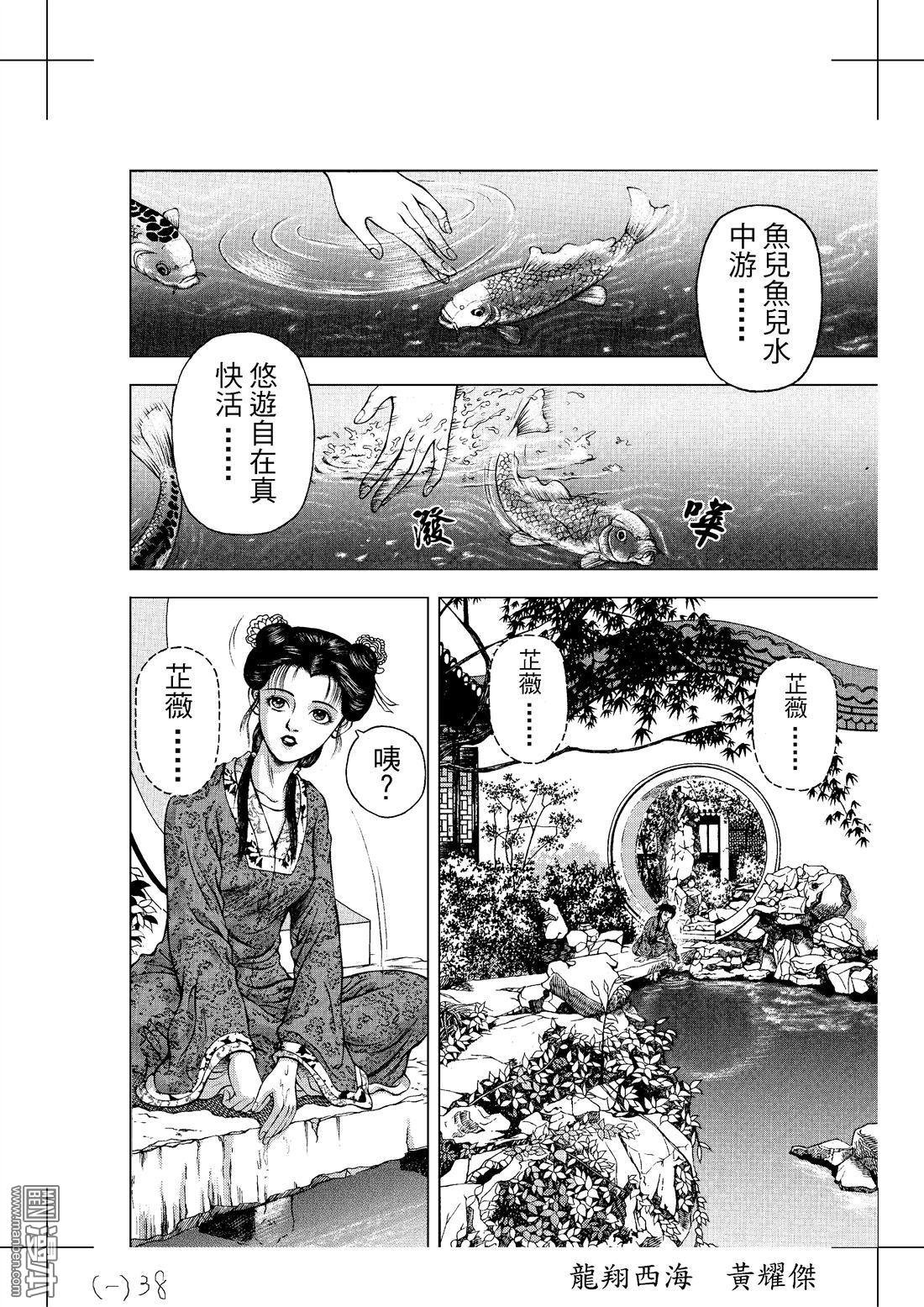 第18话