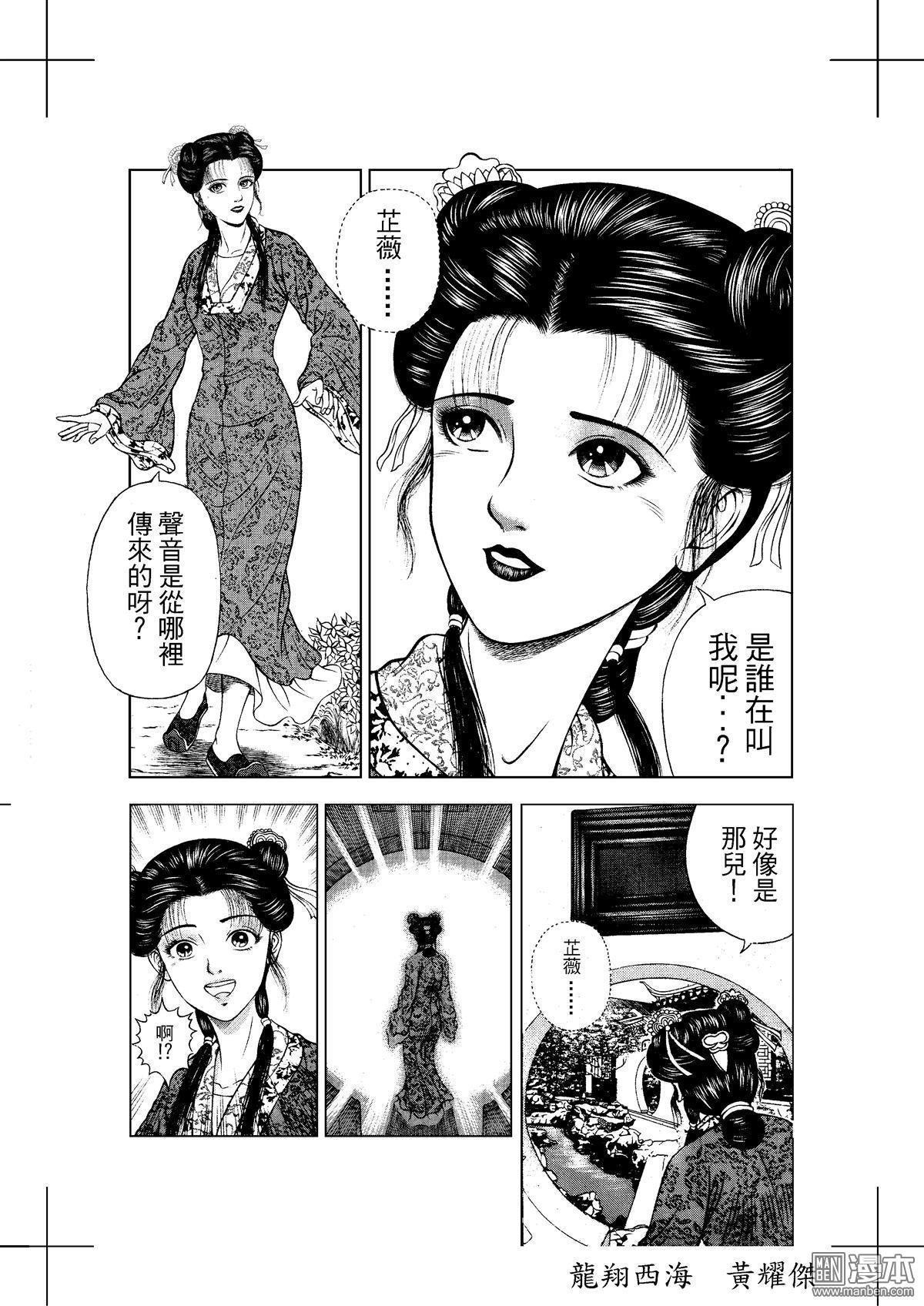 第18话