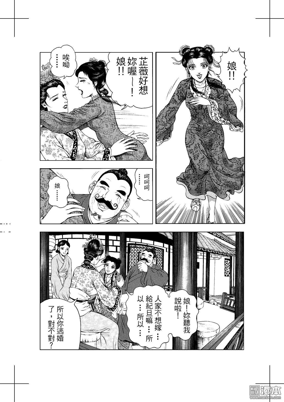 第18话
