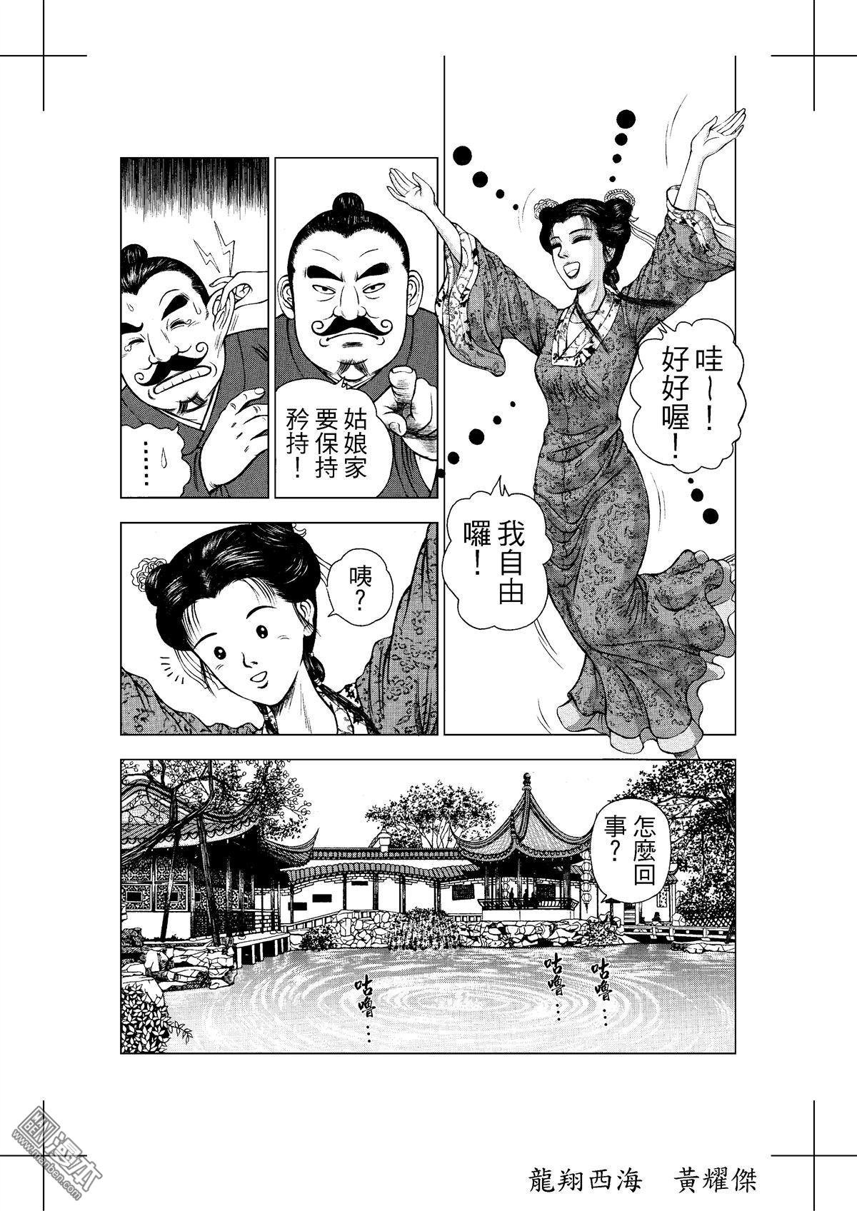 第18话
