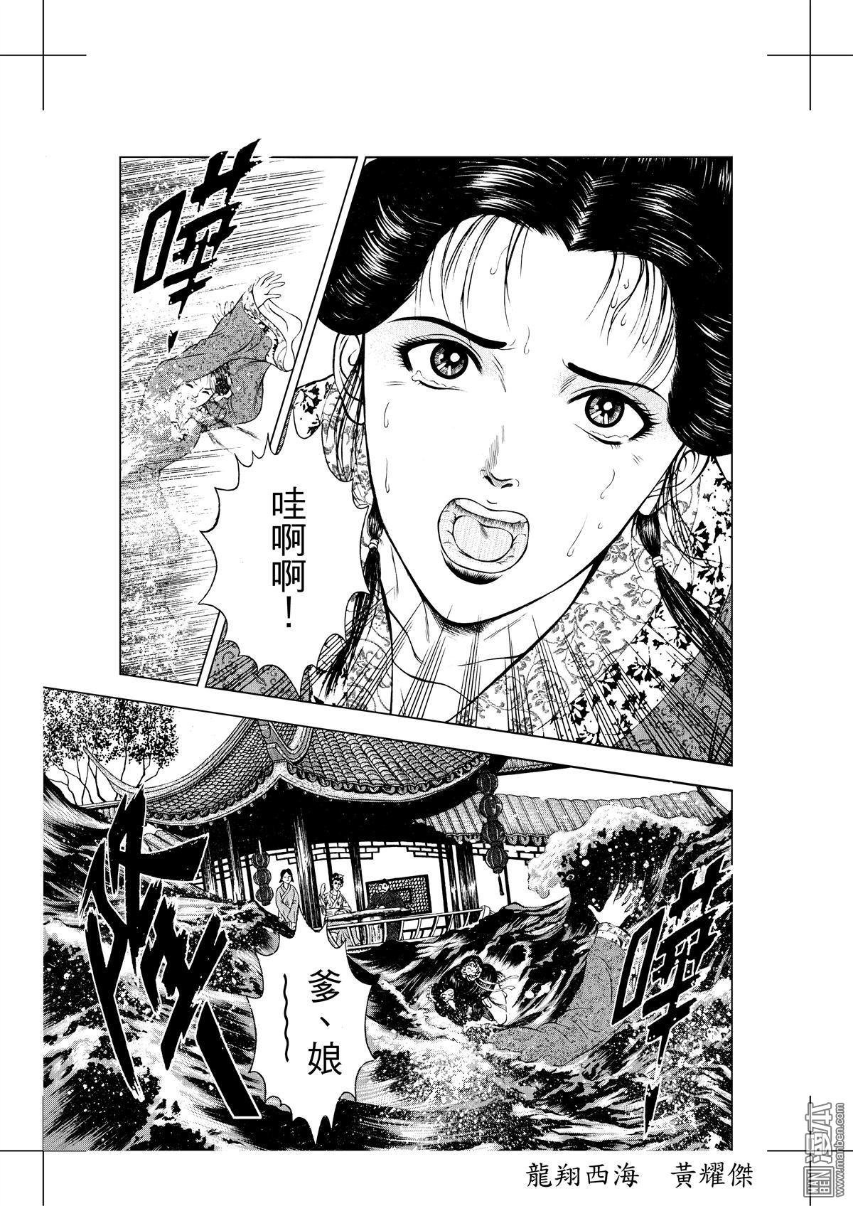 第18话