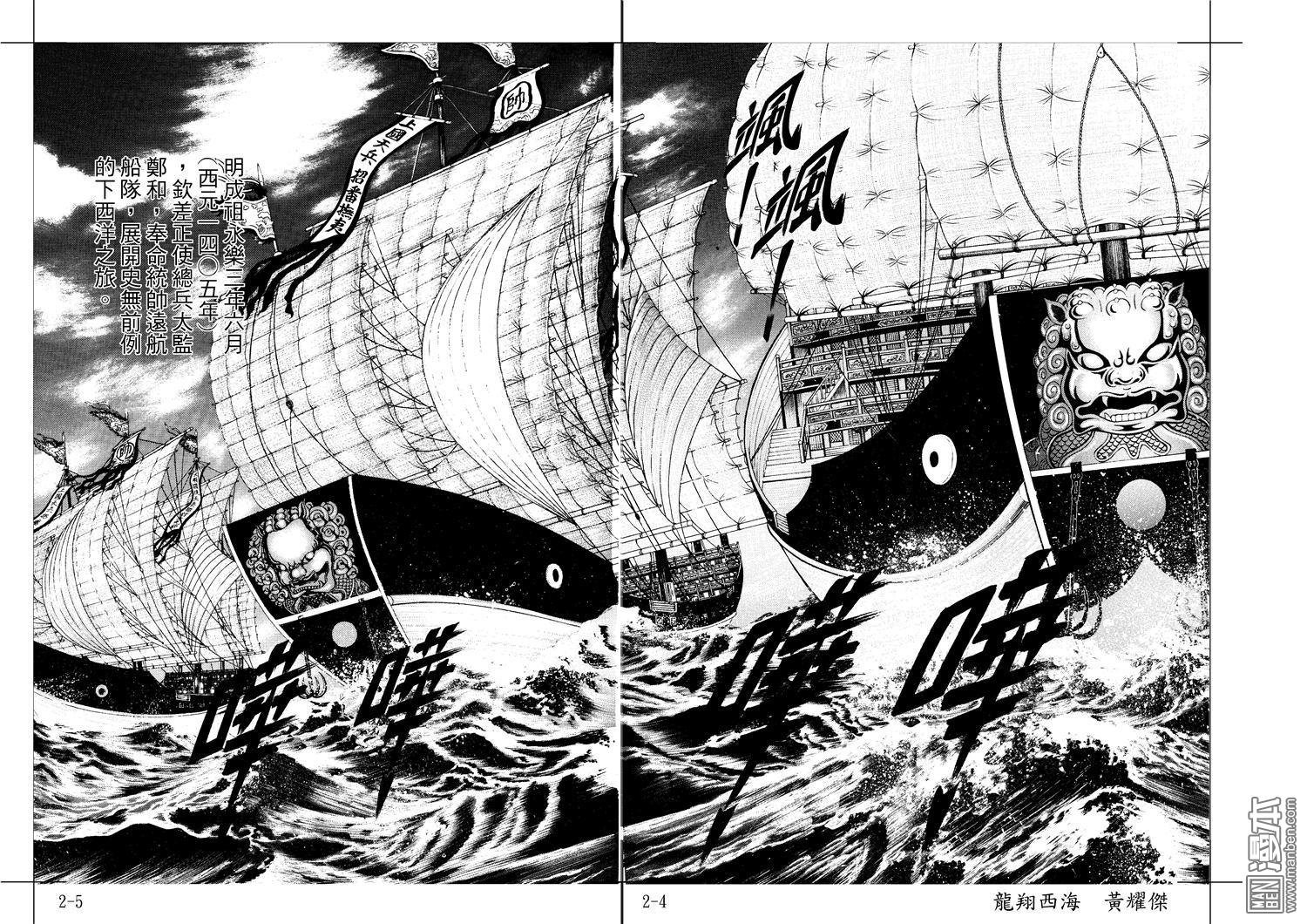 第18话