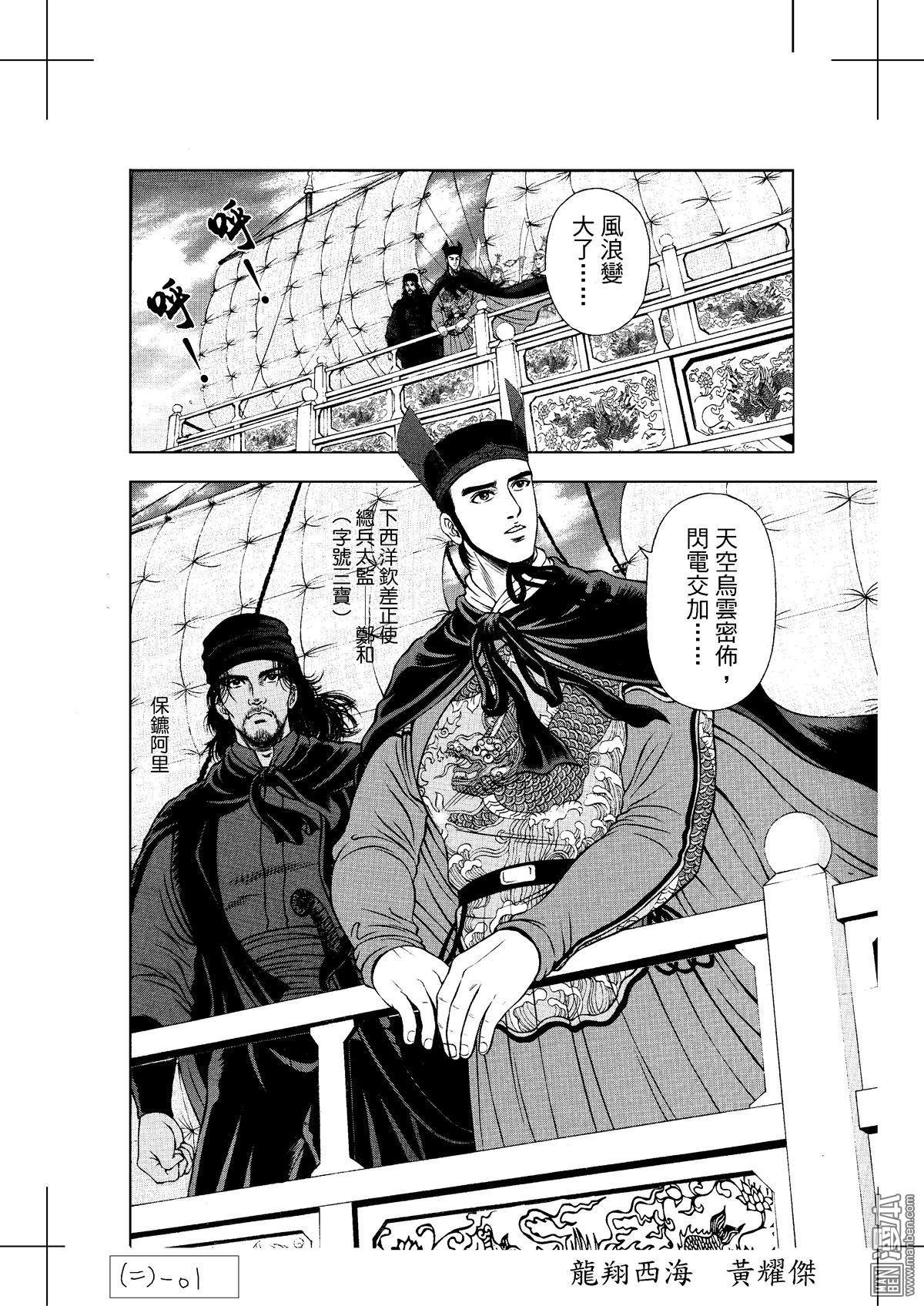 第18话