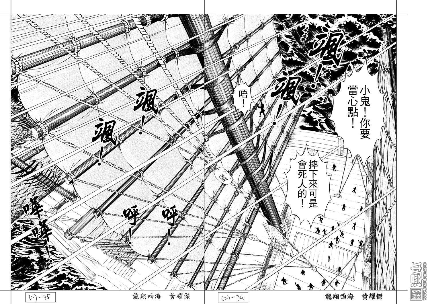 第18话