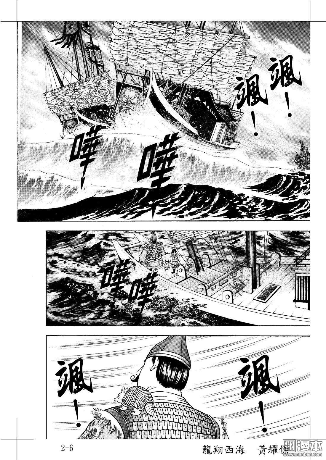 第18话