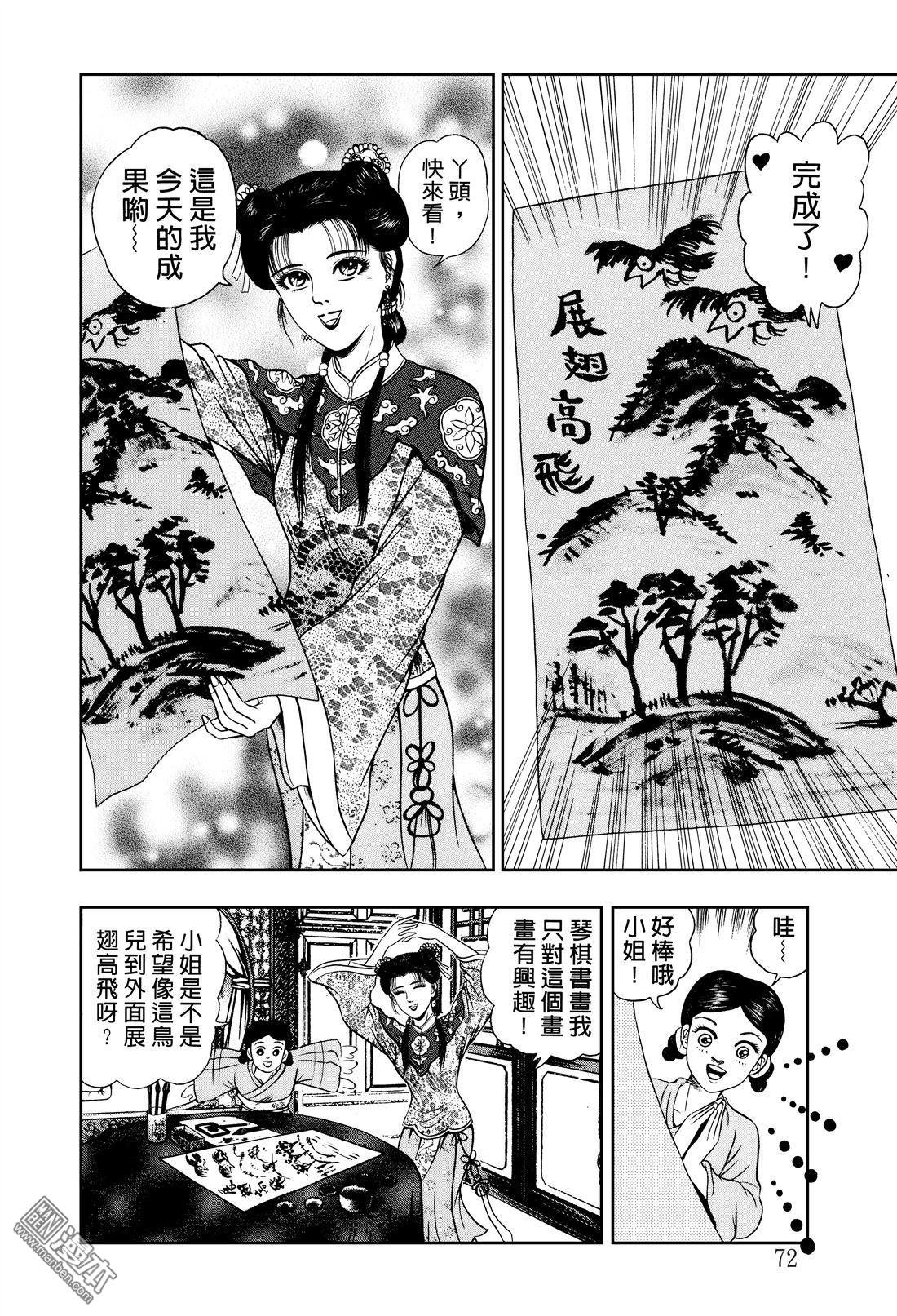 第3话