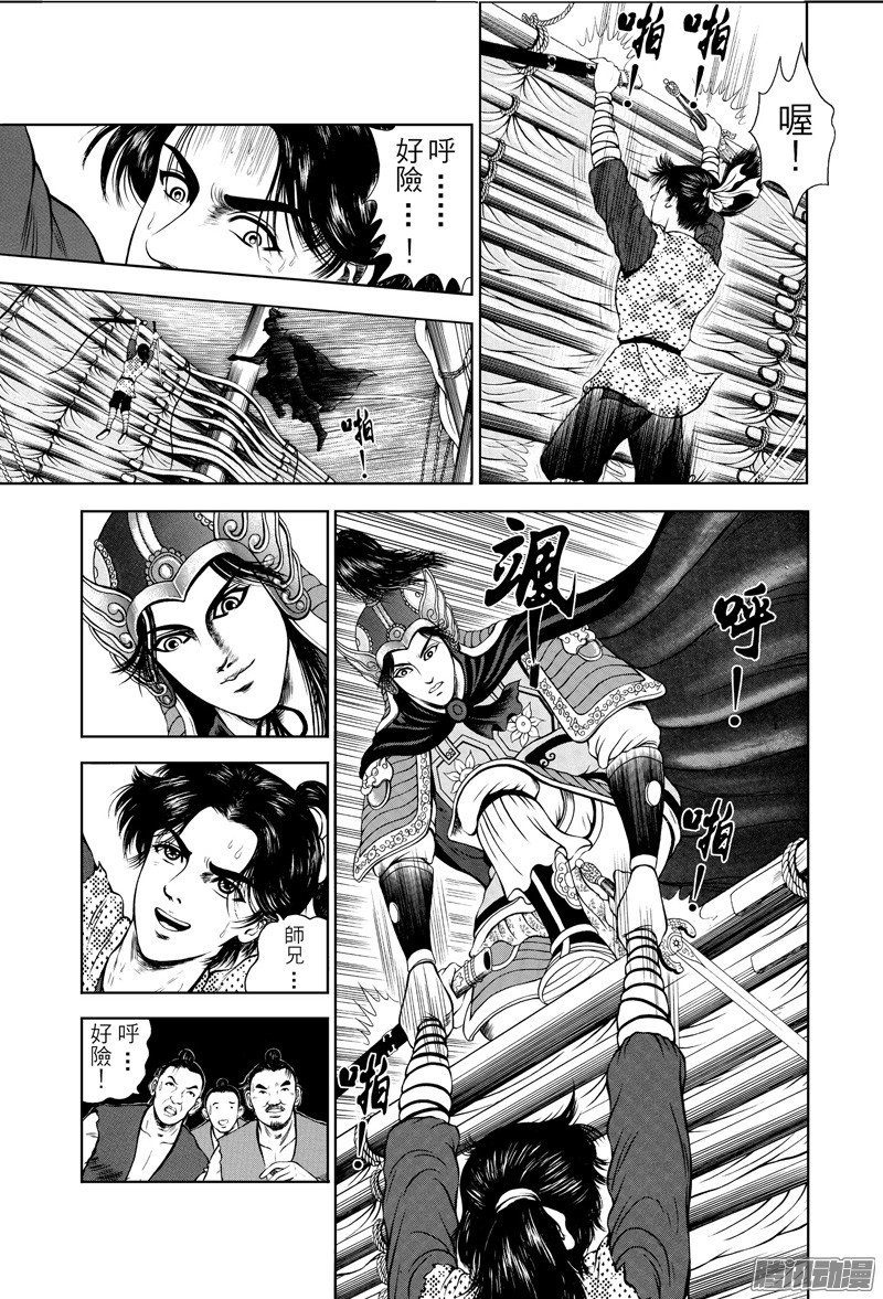 第21话 怒海降龙（四）