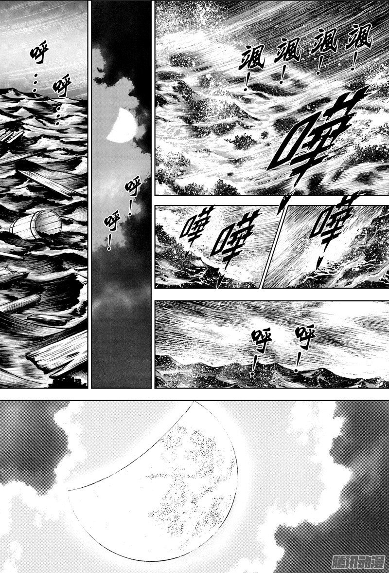 第21话 怒海降龙（四）