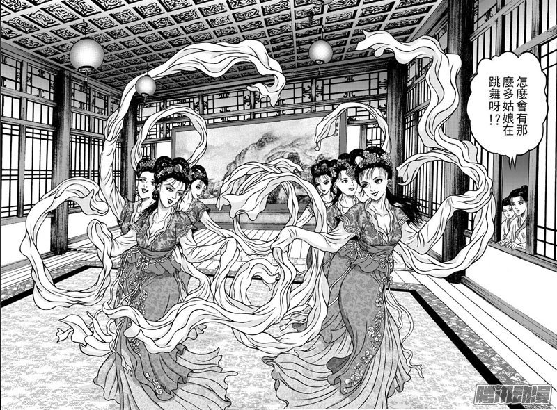 第28话 福州候风（一）