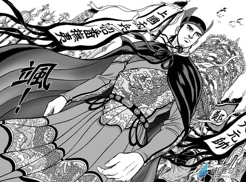 第32话 占城蛊咒（二）