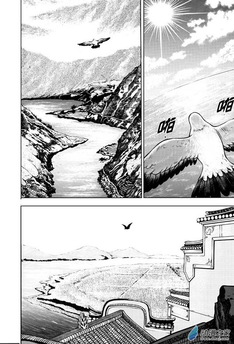 第32话 占城蛊咒（二）
