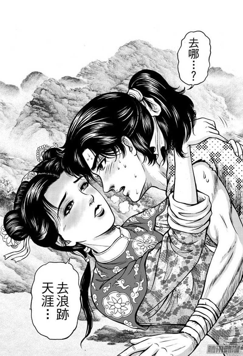 第34话 占城蛊咒（四）