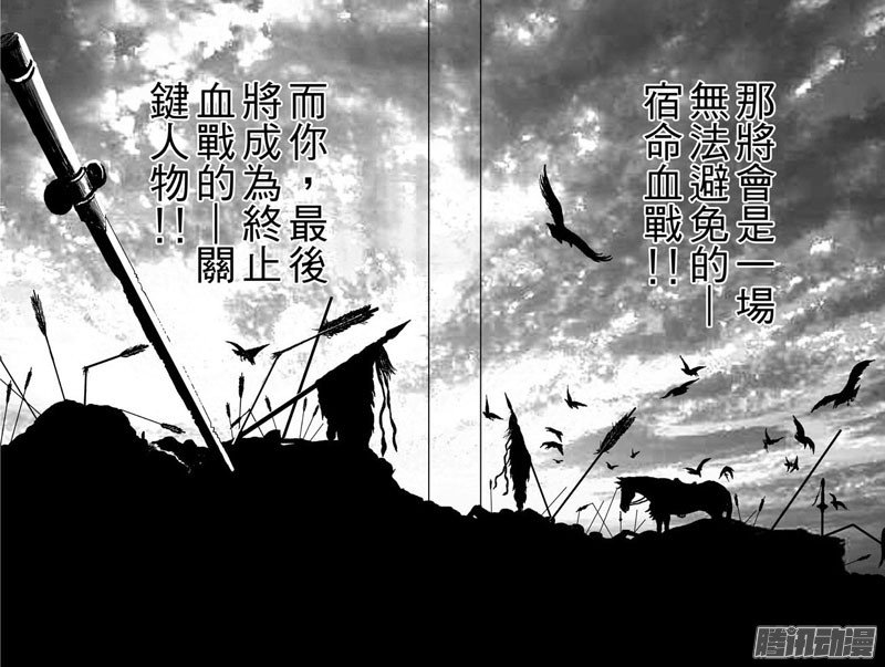 第35话 占城蛊咒（五）