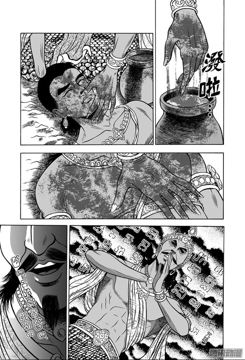 第35话 占城蛊咒（五）