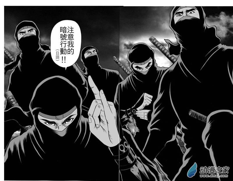 第36话 占城蛊咒（六）