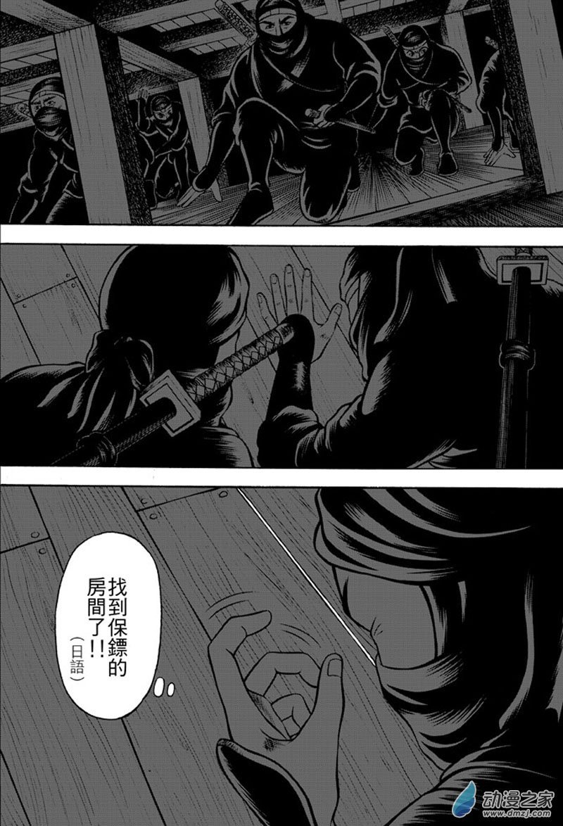 第36话 占城蛊咒（六）