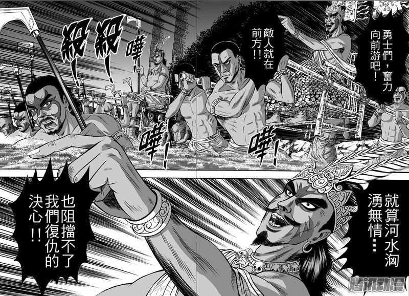 第37话 占城蛊咒（七）