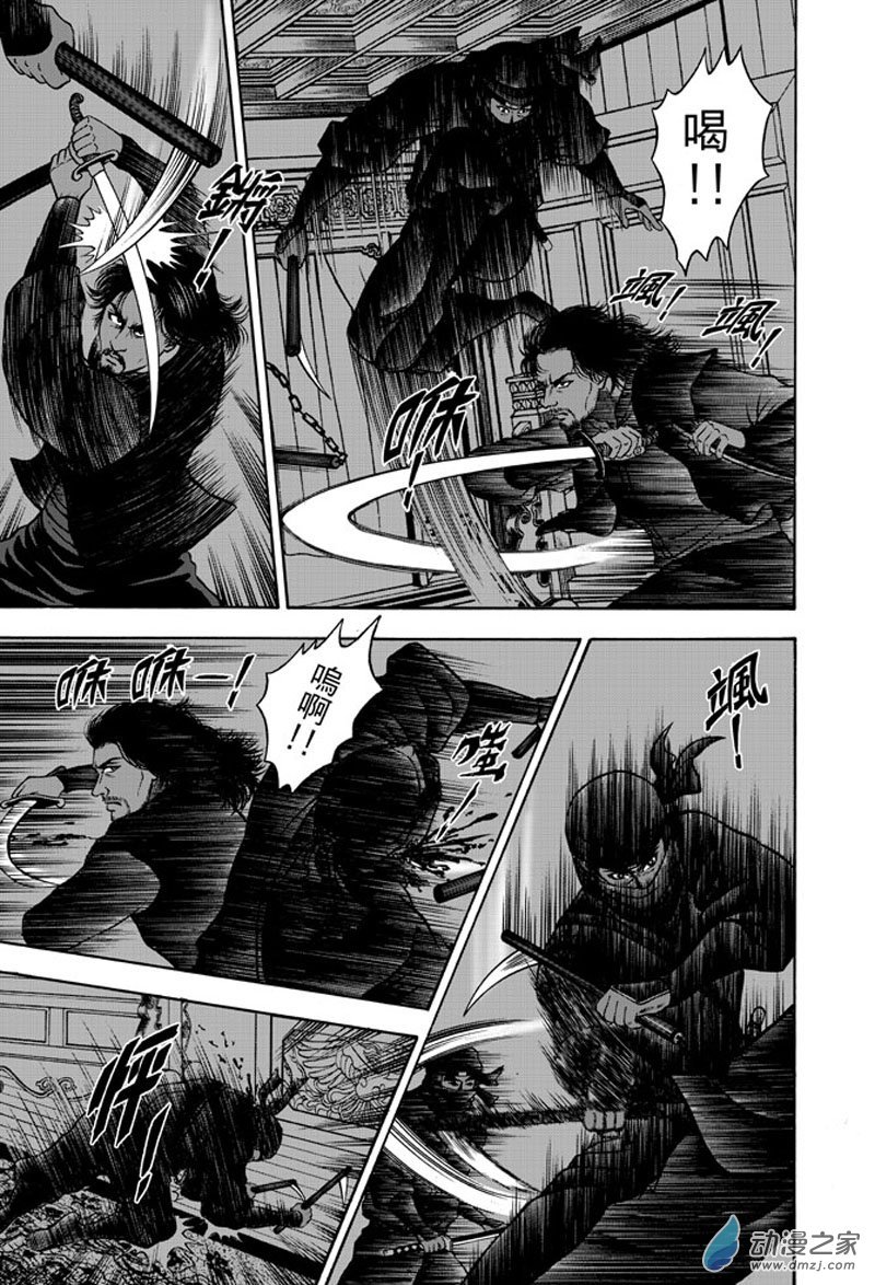 第38话 占城蛊咒（八）