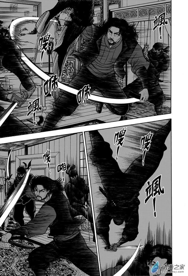 第38话 占城蛊咒（八）