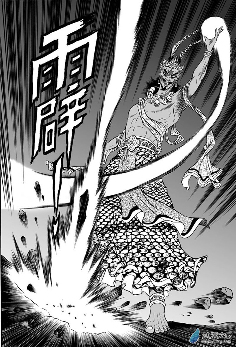 第39话 占城蛊咒（九）