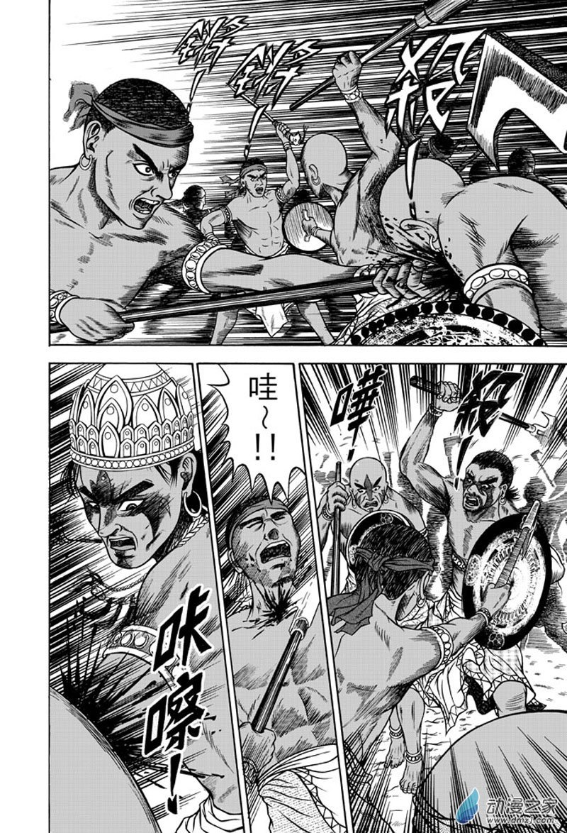 第39话 占城蛊咒（九）