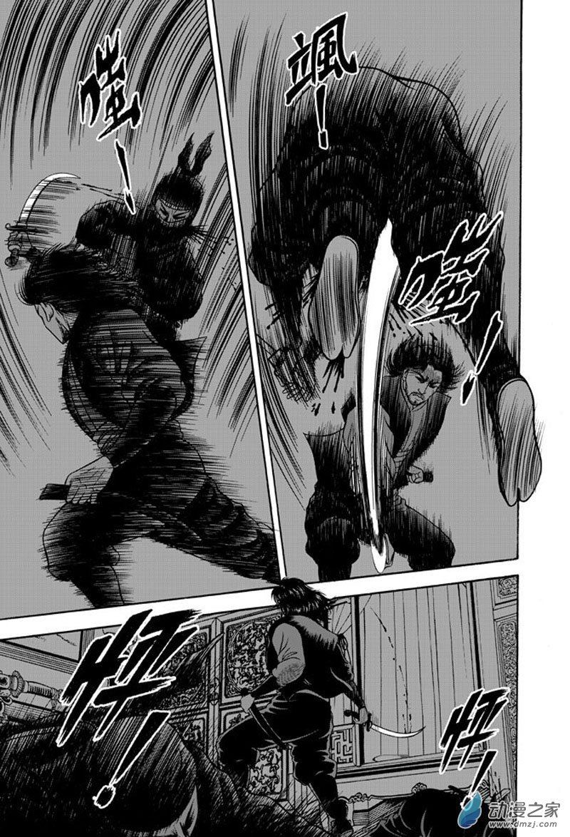 第40话 占城蛊咒（十）