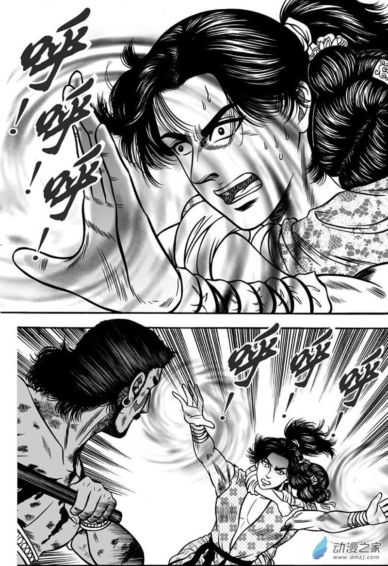 第40话 占城蛊咒（十）